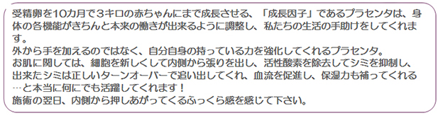 エレクトロポレーションプログラム2